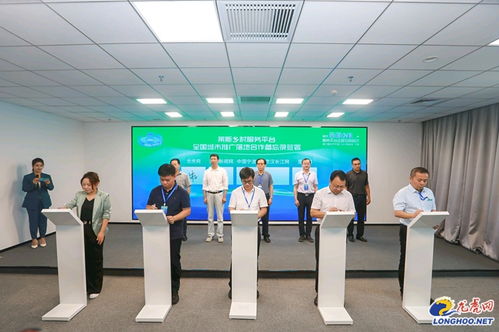 技術(shù)賦能農(nóng)文旅融合 南京萊斯鄉(xiāng)村服務(wù)平臺(tái)運(yùn)營(yíng)空間啟動(dòng)暨中國(guó)城市網(wǎng)盟CEO圓桌薈開(kāi)幕活動(dòng)成功舉辦